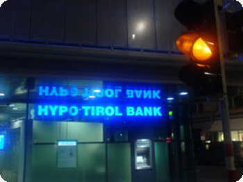 Der Eingan zur Hypo Tirol Bank Zentrale in Innsbruck